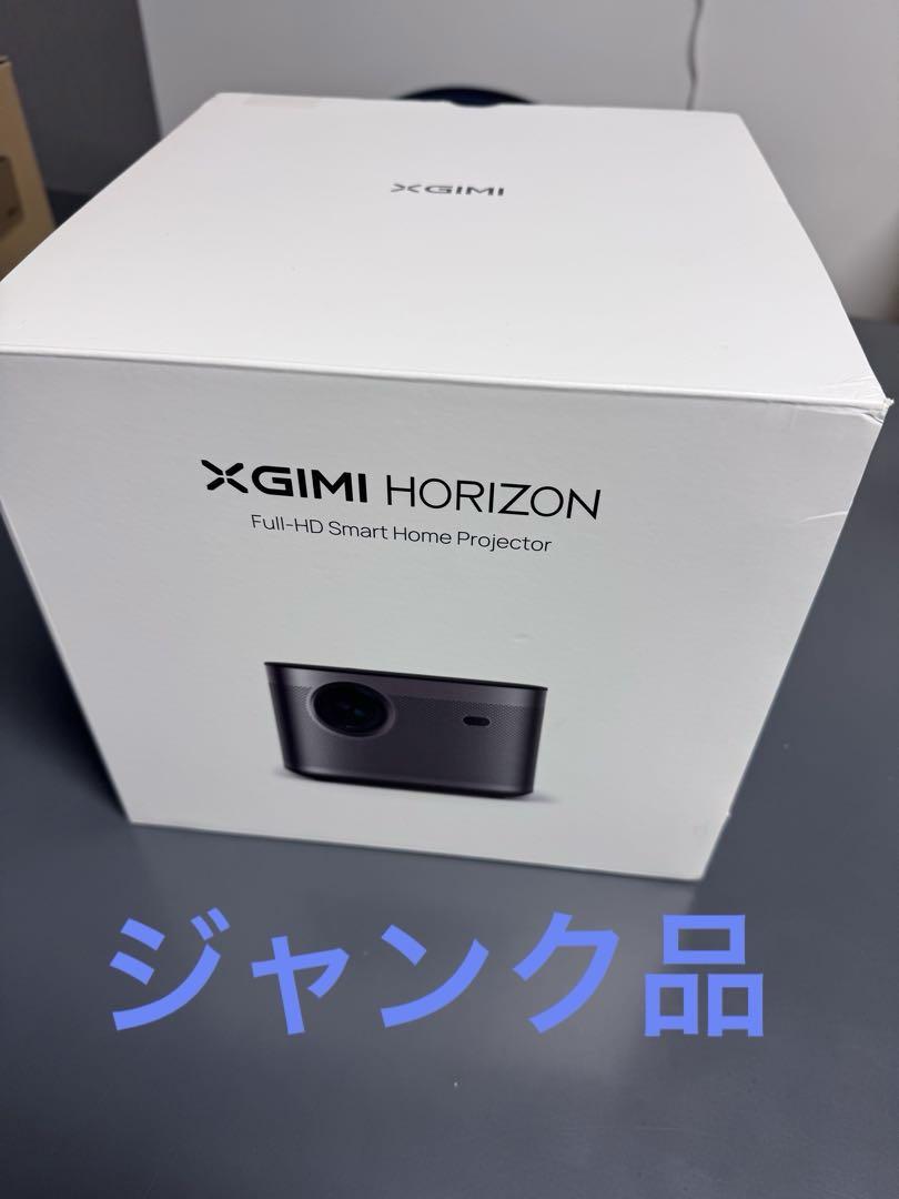 ジャンク品] XGIMI HORIZON ホームプロジェクター - メルカリ