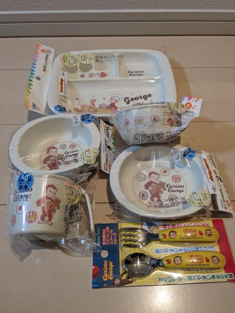 おさるのジョージ子供食器６点セット