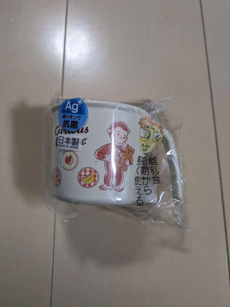 おさるのジョージ子供食器６点セット