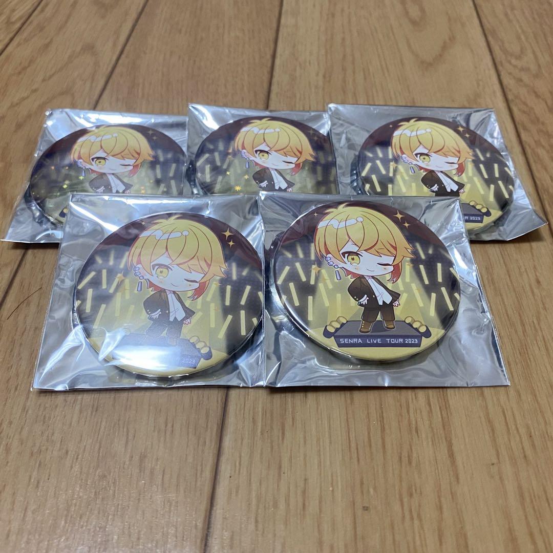センラ 2023 センワン GOSSIP 缶バッジ