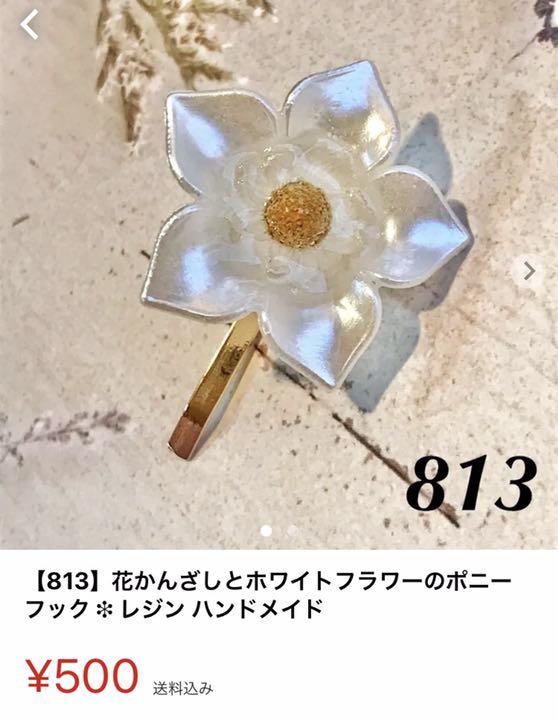 セールお得 ❉専用❉ えっちゃん様 CKGg9-m52140657768 人気SALE最新作