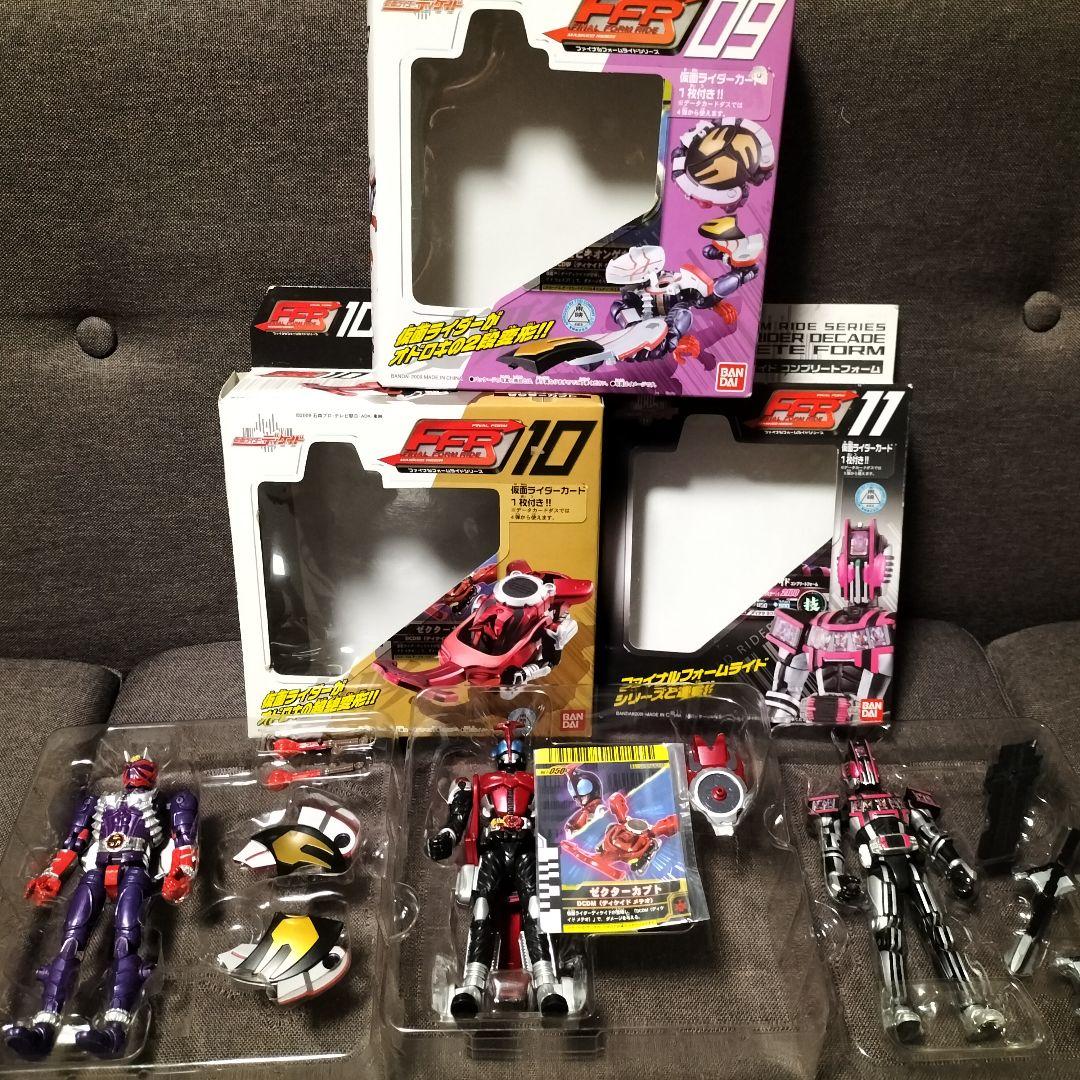 仮面ライダーディケイド FFR ファイナルフォームライド 変身
