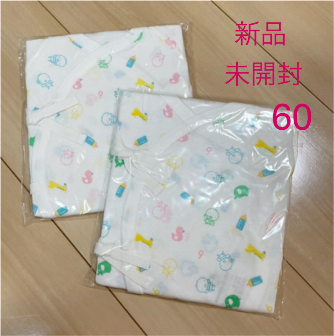 第一ネット (新品)こどもビームス コンビ肌着 2着 下着/肌着 第一ネット (新品)こどもビームス コンビ肌着 2着 下着/肌着