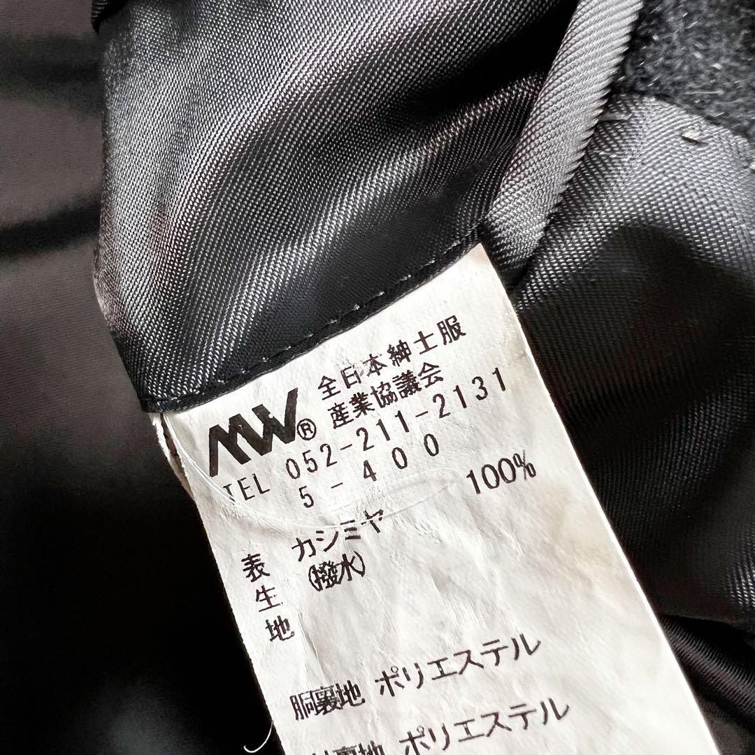 繊維の宝石　メンズ　カシミヤ100% バルマカンコート　ブラック　L 極美品