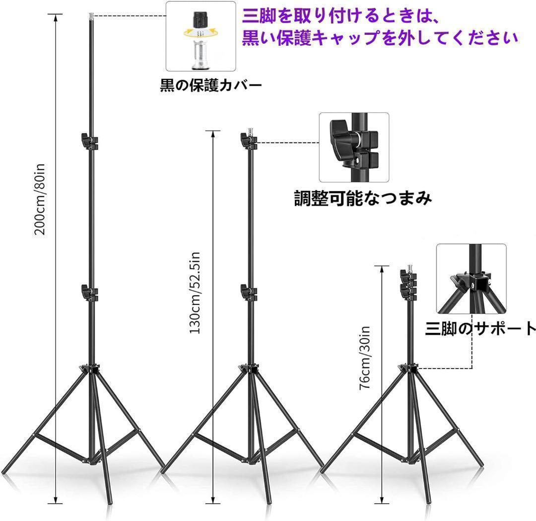 ソフトボックス LED 撮影用 ライト 50x70cm 照明キット 遠隔操作