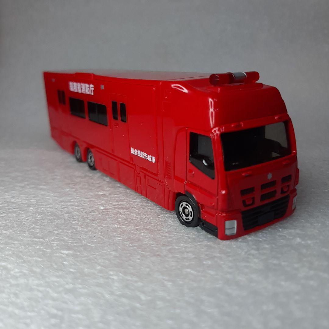 ロング トミカ 137 いすゞ ギガ 消防庁 拠点機能形成車 1/90