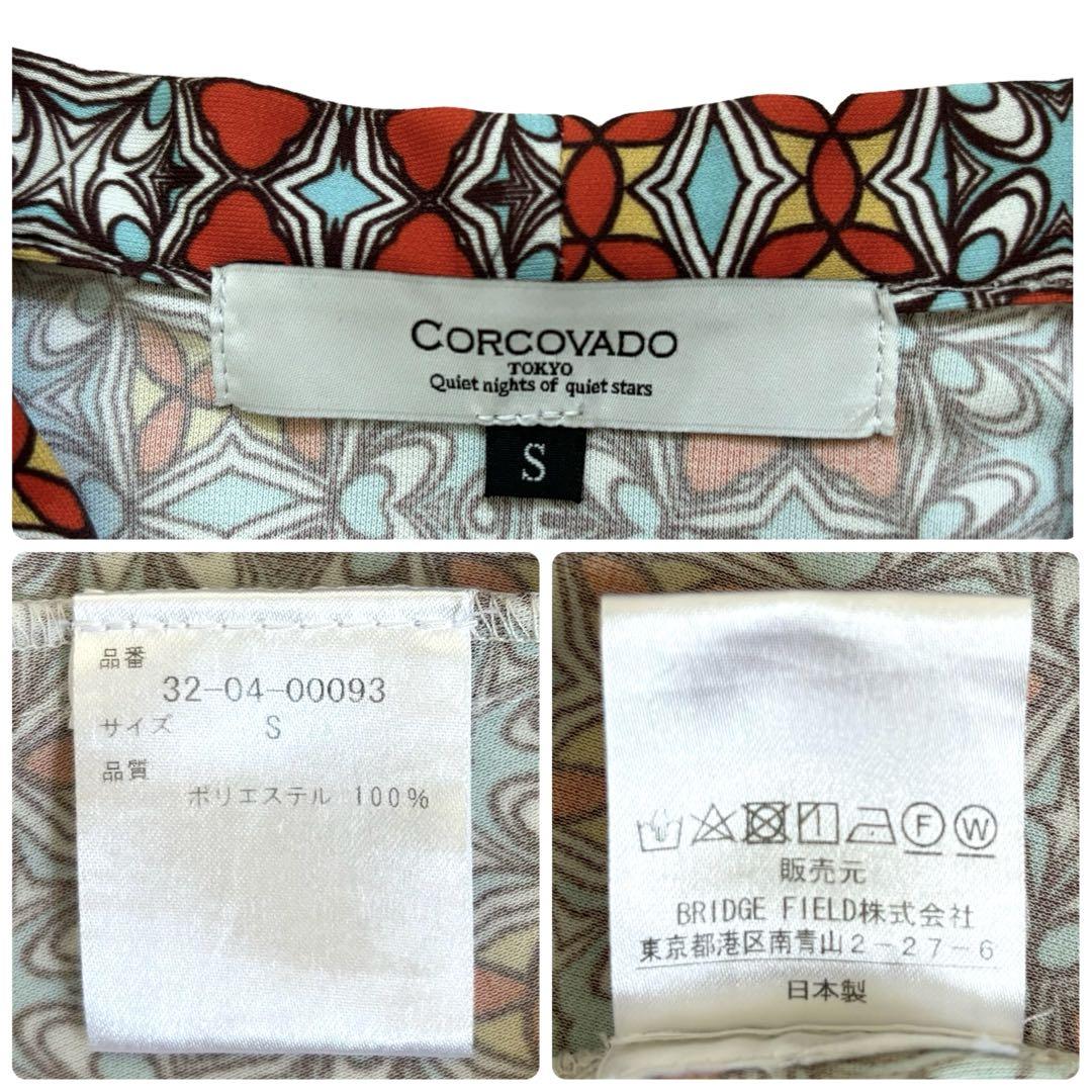 近年モデル✨美品 コルコバード カシュクールワンピース Aライン