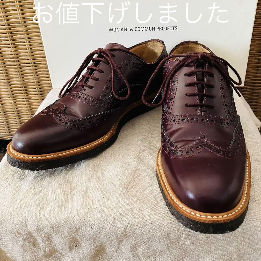 COMMON PROJECTS コモンプロジェクトウィングチップシューズ美品