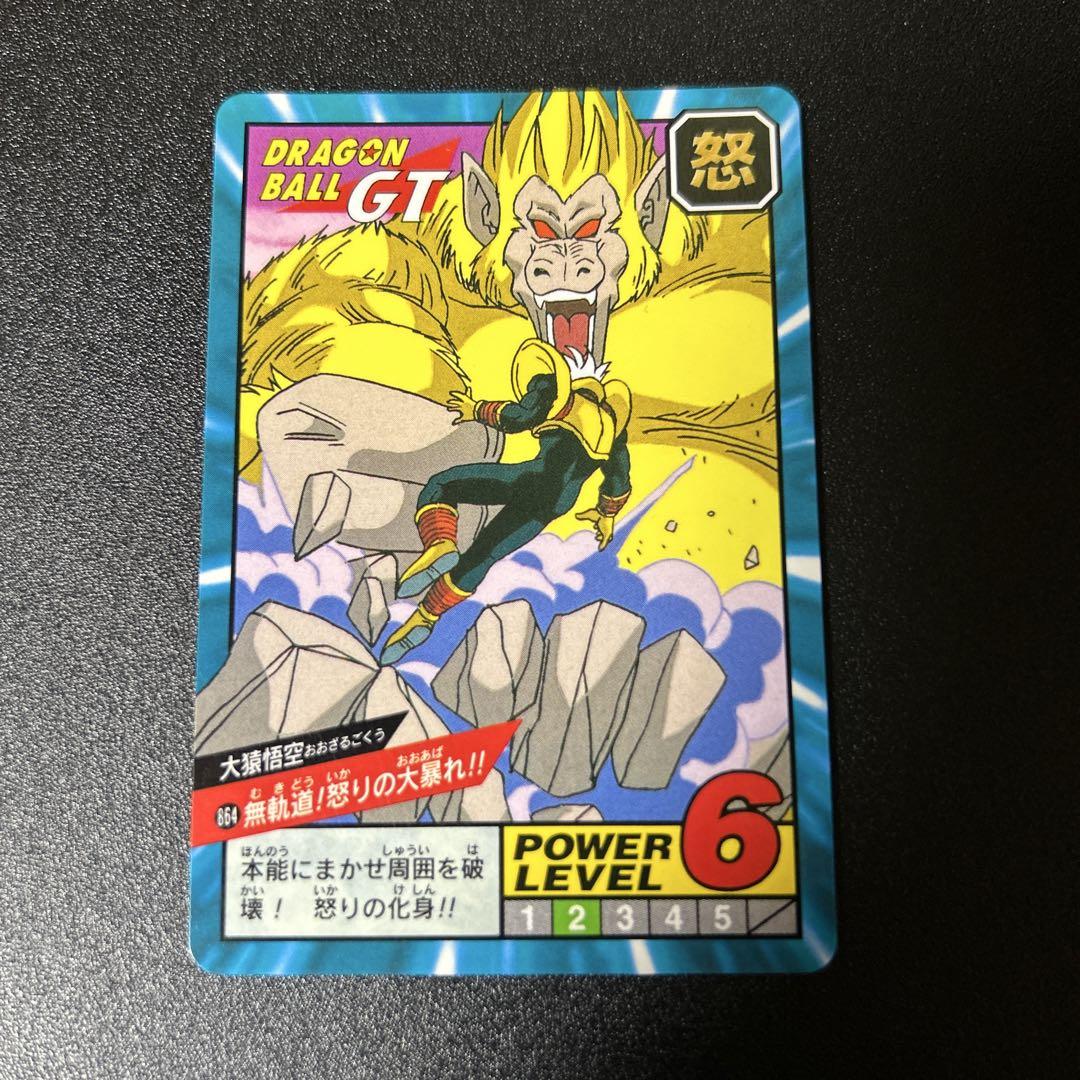 ドラゴンボールGT カードダス 非売品 鳥山明 限定 究極博　難有りお買い得 希少激レア美品】鳥山明 ドラゴンボールGT カードダス 紺枠No