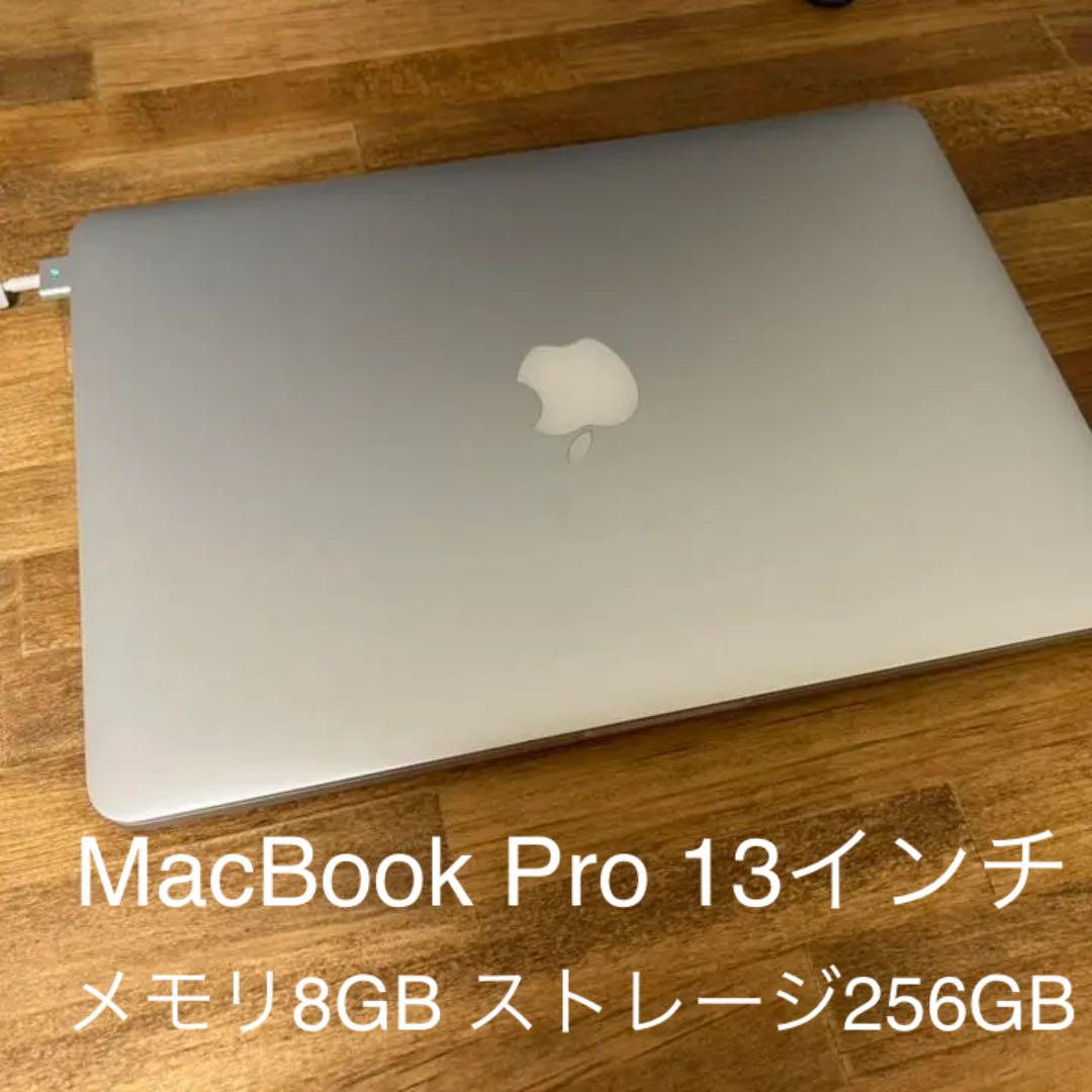41%割引グレイ系くらしを楽しむアイテム 【最終値下げ】APPLE MacBook 【感謝価格】 Pro MacBook 13 2013/アダプタ他付/値下げ Late ノートPC