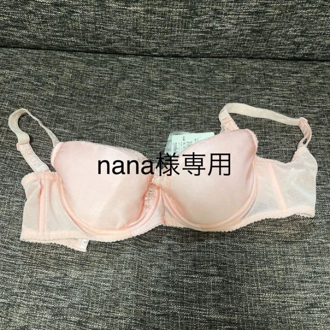 ディズニープリンセスのベビーグッズも大集合 Nana様専用 2点おまとめ