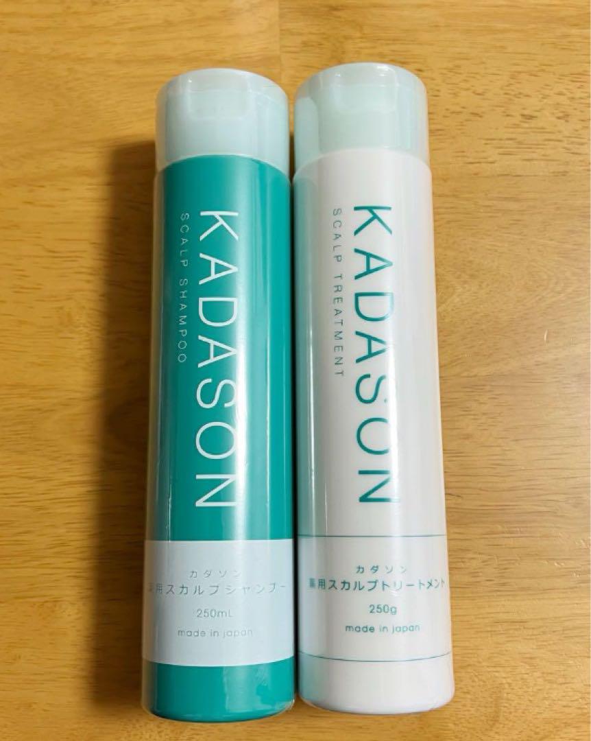新品 KADASON スカルプシャンプー＆トリートメントセット