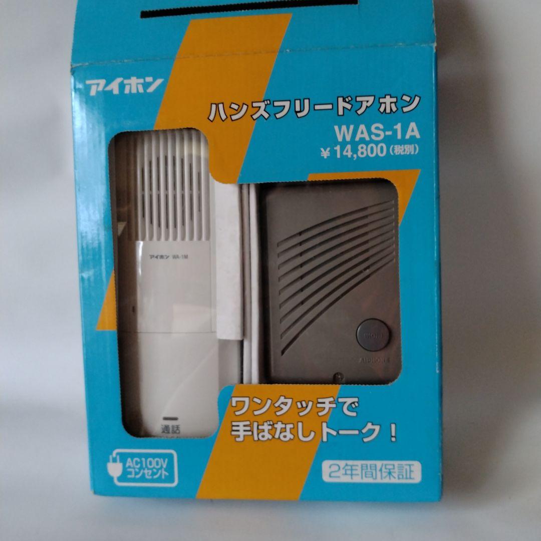 アイホン ハンズフリードアホン♥に近い