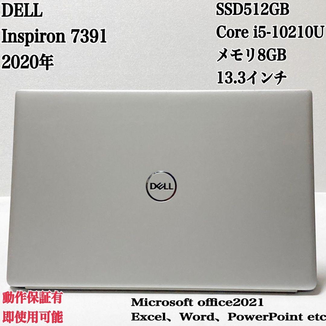 DELL Latitude i5 10世代 SSD512GB パソコンPC - メルカリ