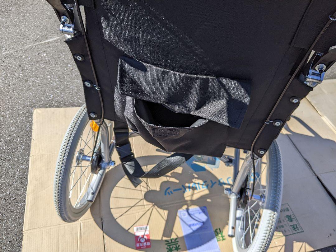 888 介助用車椅子 黒 可動式アームレスト