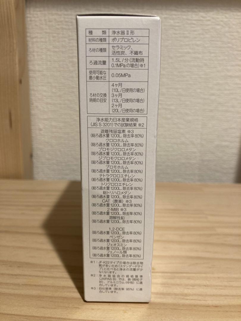 INAX JF-K22-A 浄水器交換用カートリッジ　2個