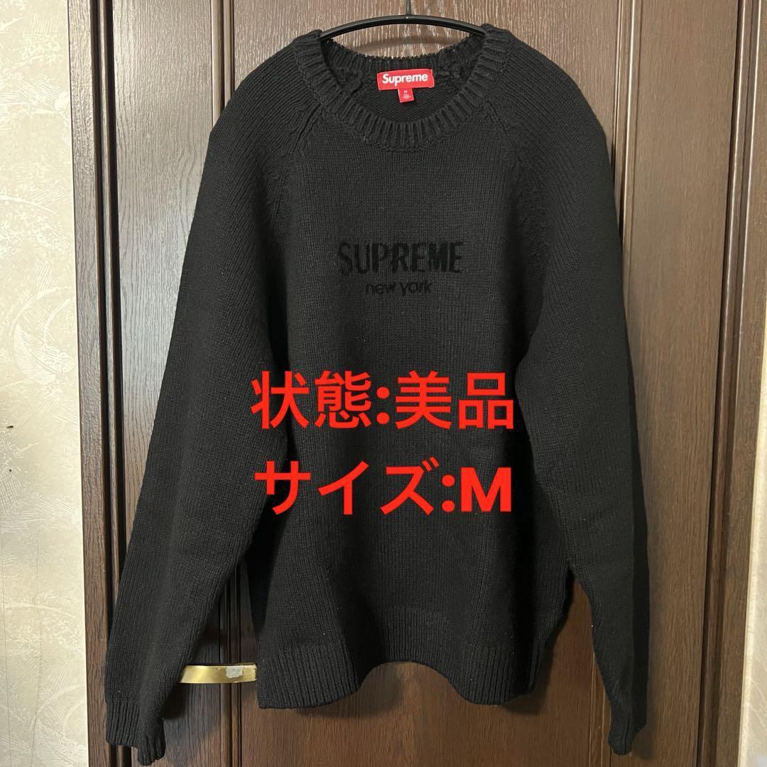 即完売 Supreme Flocked Logo Sweater スウェット　M