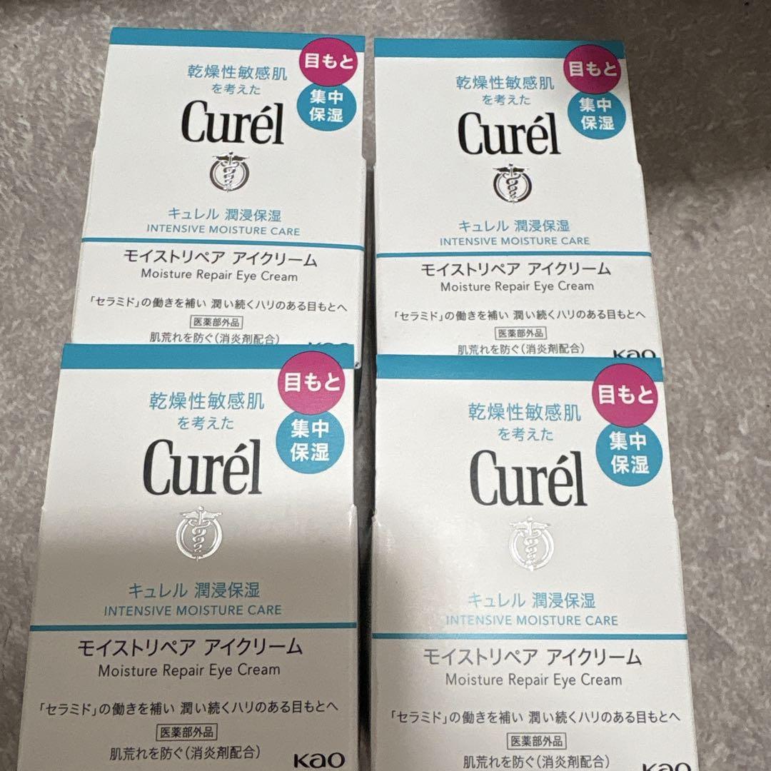 キュレル モイストリペアアイクリーム 4個セット