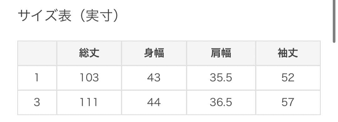 美品】CFCL POTTERY KAFTAN サイズ1 | cidezinforma.com