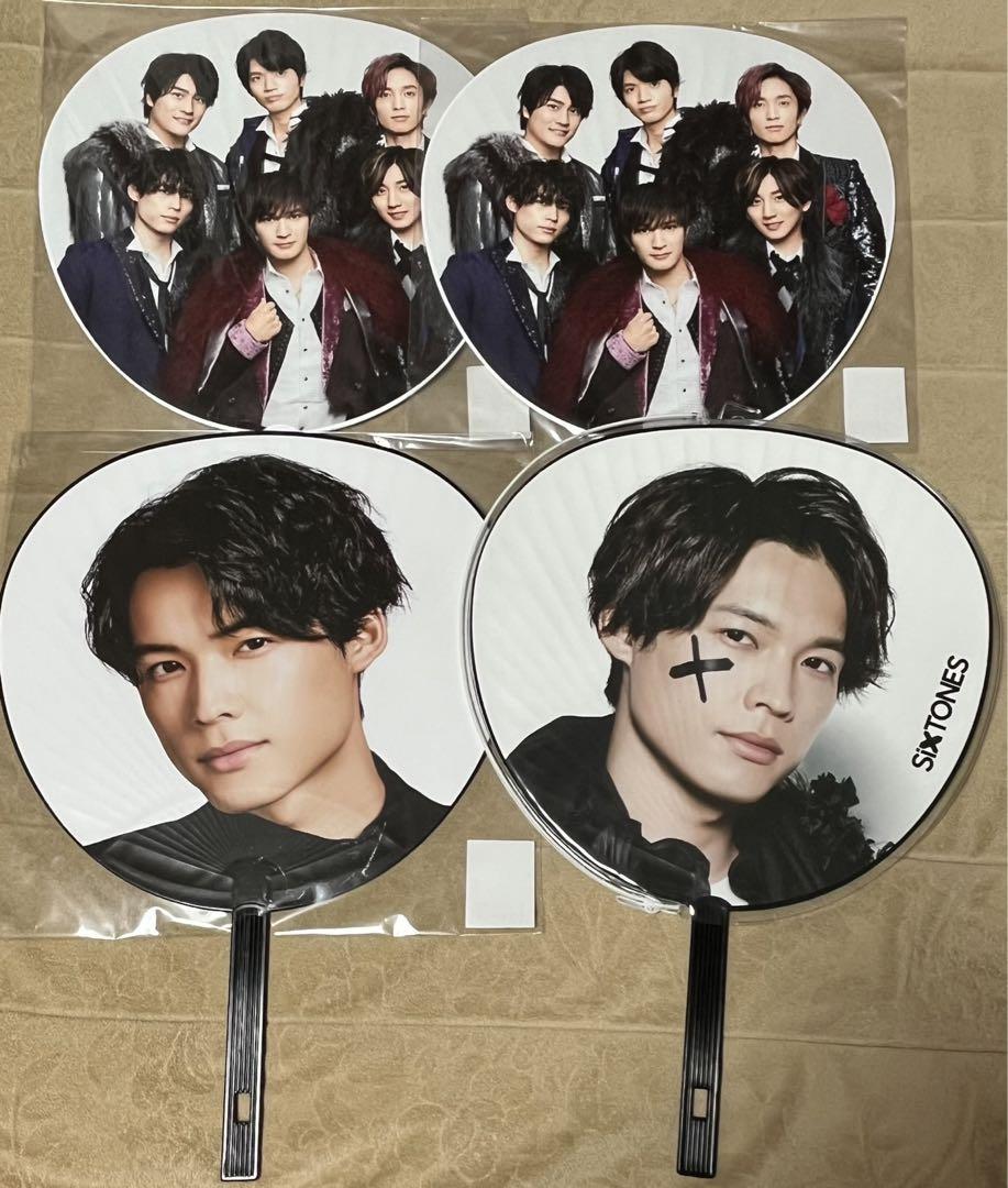 SixTONES 松村北斗のグッズまとめ売り