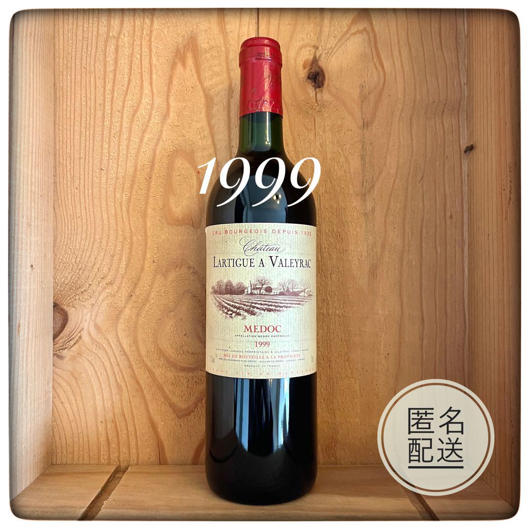 ⭕️【1999 LARTIGUE A VALEYRAC】メドック フランス赤ワイン