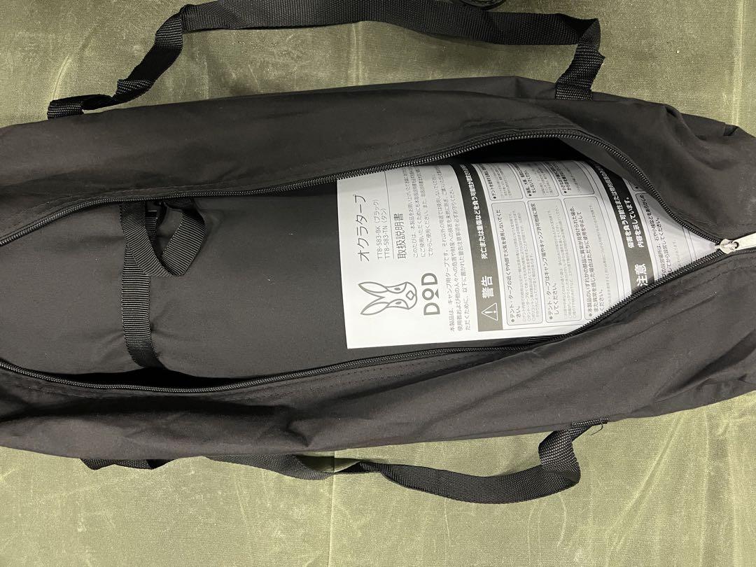 新品未使用】OKRA TARP オクラタープ DOD 超大型ポリコットンタープ