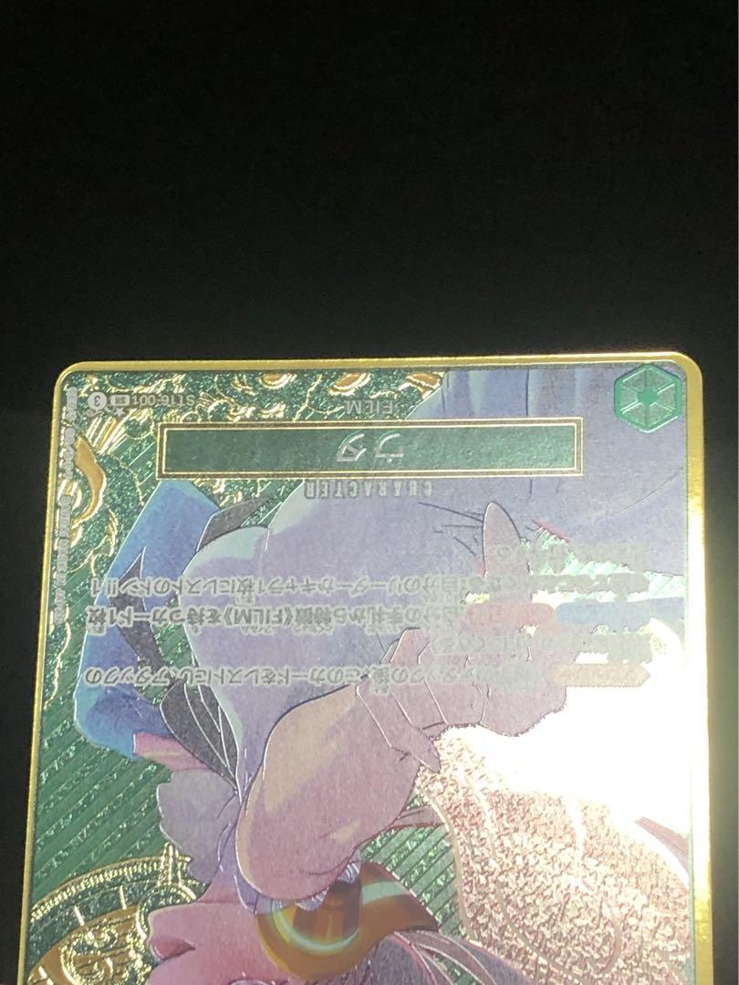 ワンピースカード　ボーナスパック　ウタ　金枠　パラレル