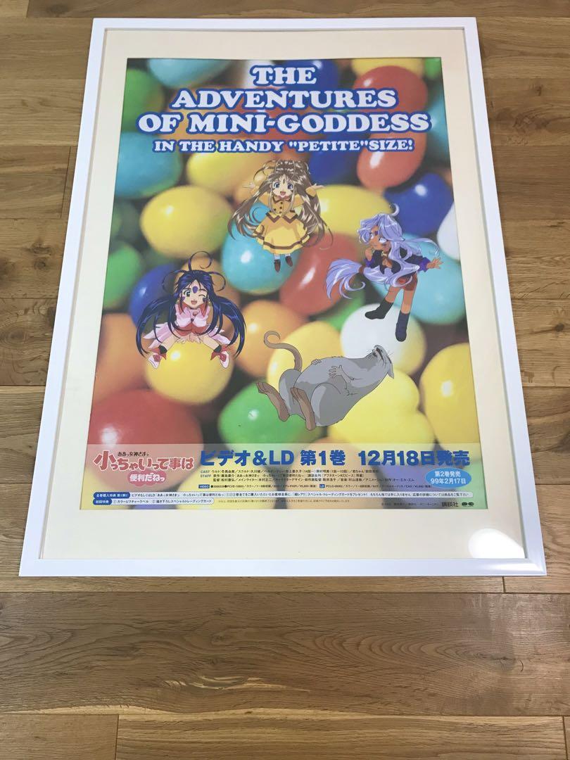 【非売品】ビタミン ねとって女神 B2 サイズ ポスター 非売品】ビタミン ねとって女神 B2 サイズ ポスター ポスター