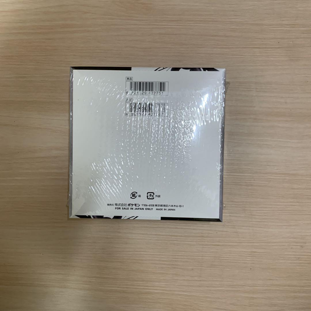 ポケモンカードゲーム 新品 未使用 ブラックボルト BOX シュリンク付き
