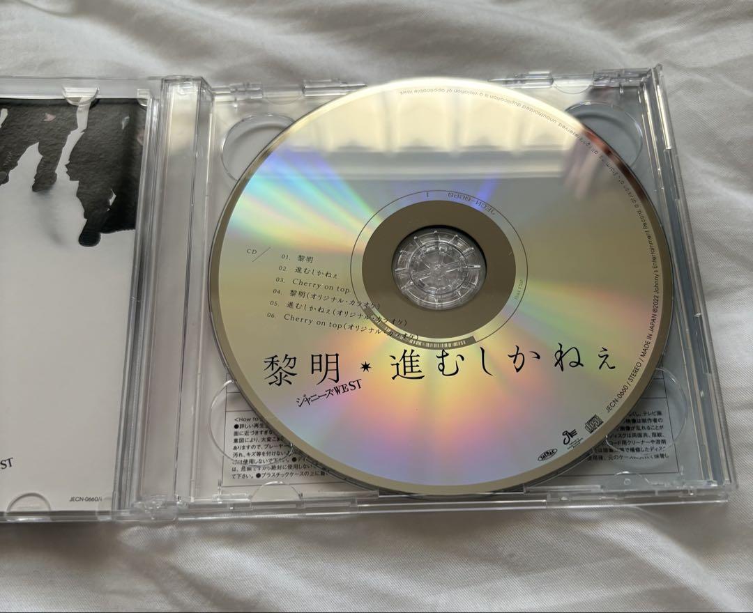 旧ジャニーズ　WEST CD24枚【未開封品3点含む】【美品】 新作入荷!!】 旧ジャニーズ CD CD24枚【未開封品3点含む】【美品