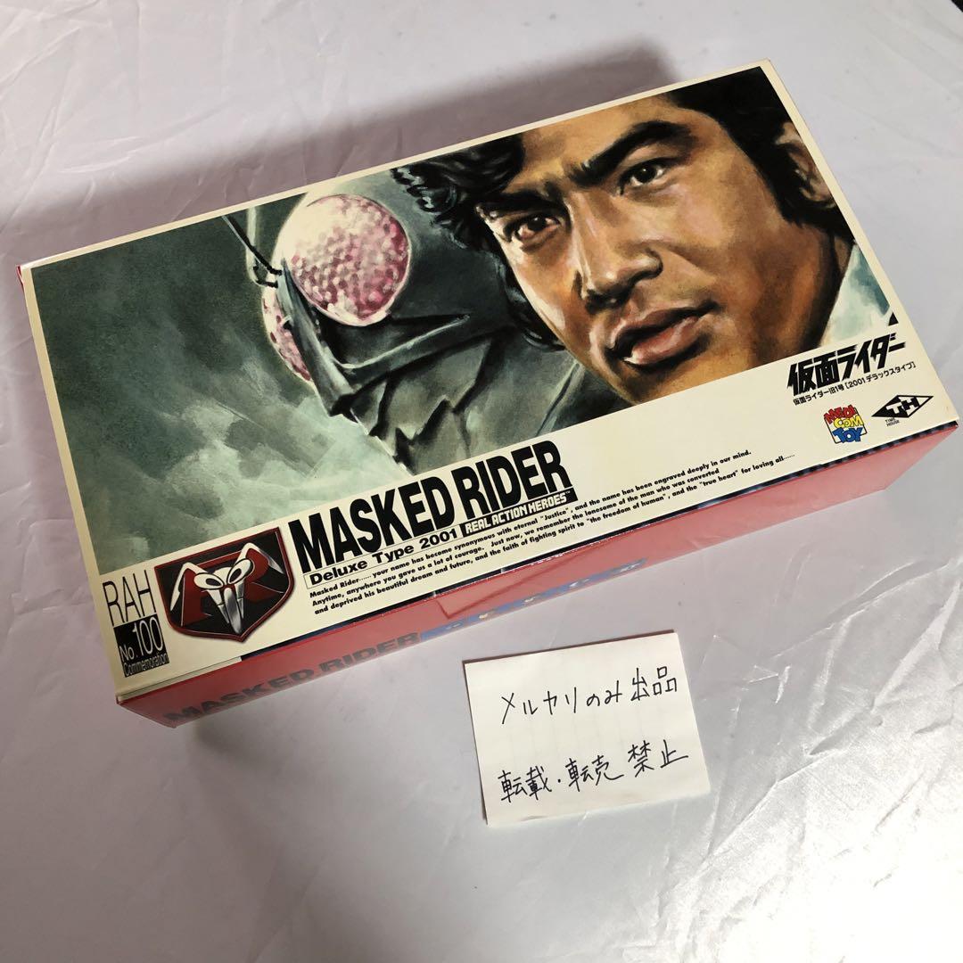 RAH 仮面ライダー 旧1号 2001 デラックスタイプ フィギュア
