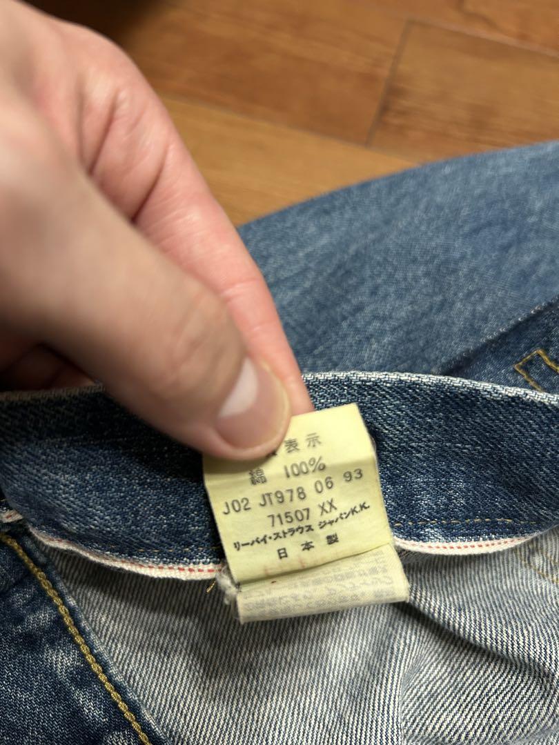 Levi's 71507 デニムジャケット サイズ38