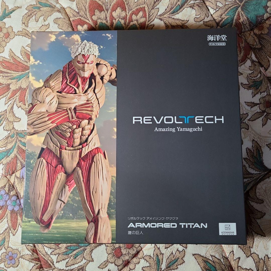 リボルテック 鎧の巨人♥に近い