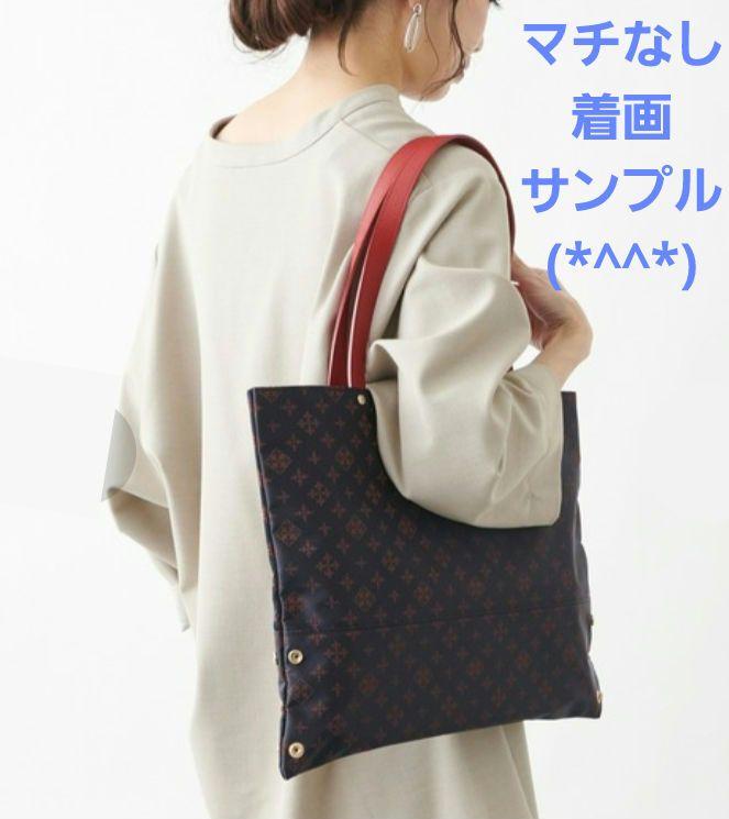 食品・日用品 半額ストア ラシット♥️美品♥️WEB限定♥️ふらっとトートバッグ バッグ