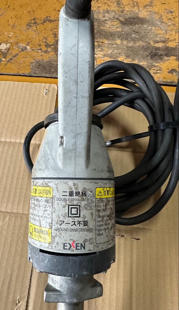 D1M1. EXEN 軽便バイブレーターE28FPA 100V 50/60 Hz D1M1. EXEN 軽便バイブレーターE28FPA 100V 50/60 Hz