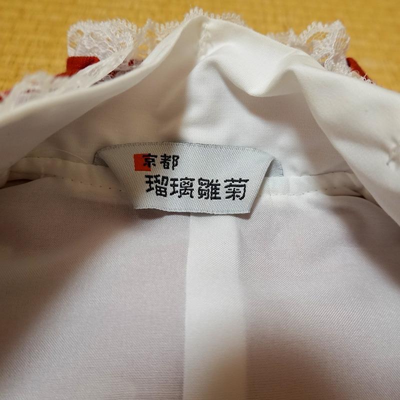 【専用】七五三　京都瑠璃雛菊（花手毬）着物ドレスセット