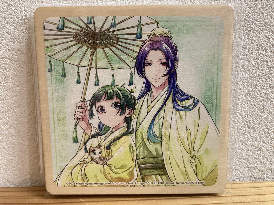 【新品未使用】薬屋のひとりごと 全巻セット（1〜13巻）