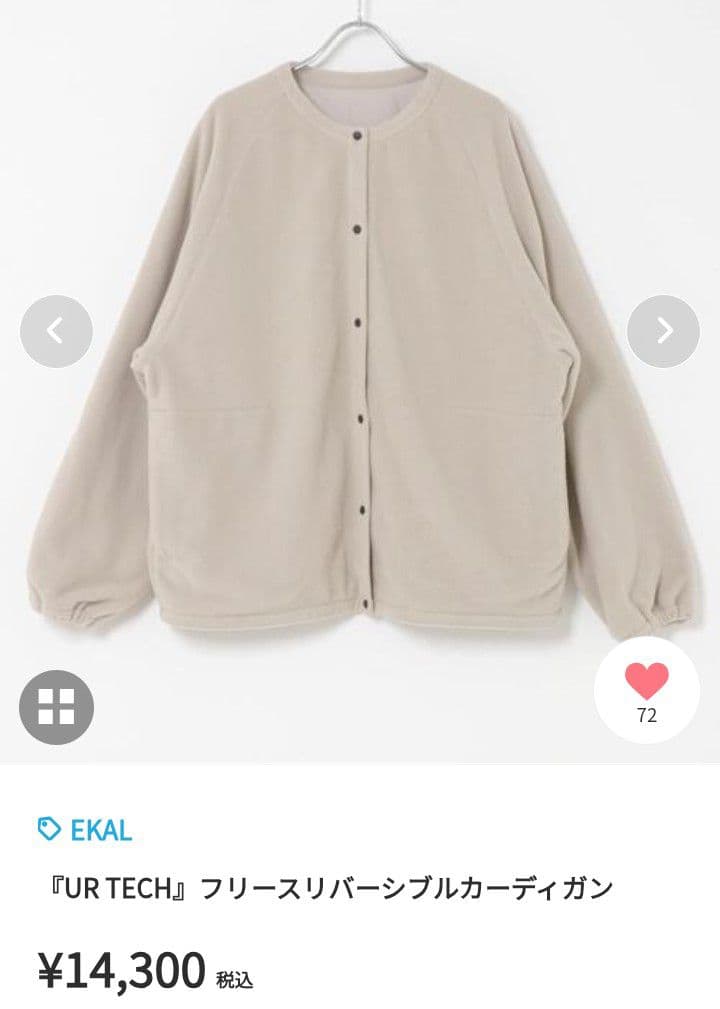 SIZE・URBAN RESEARCH