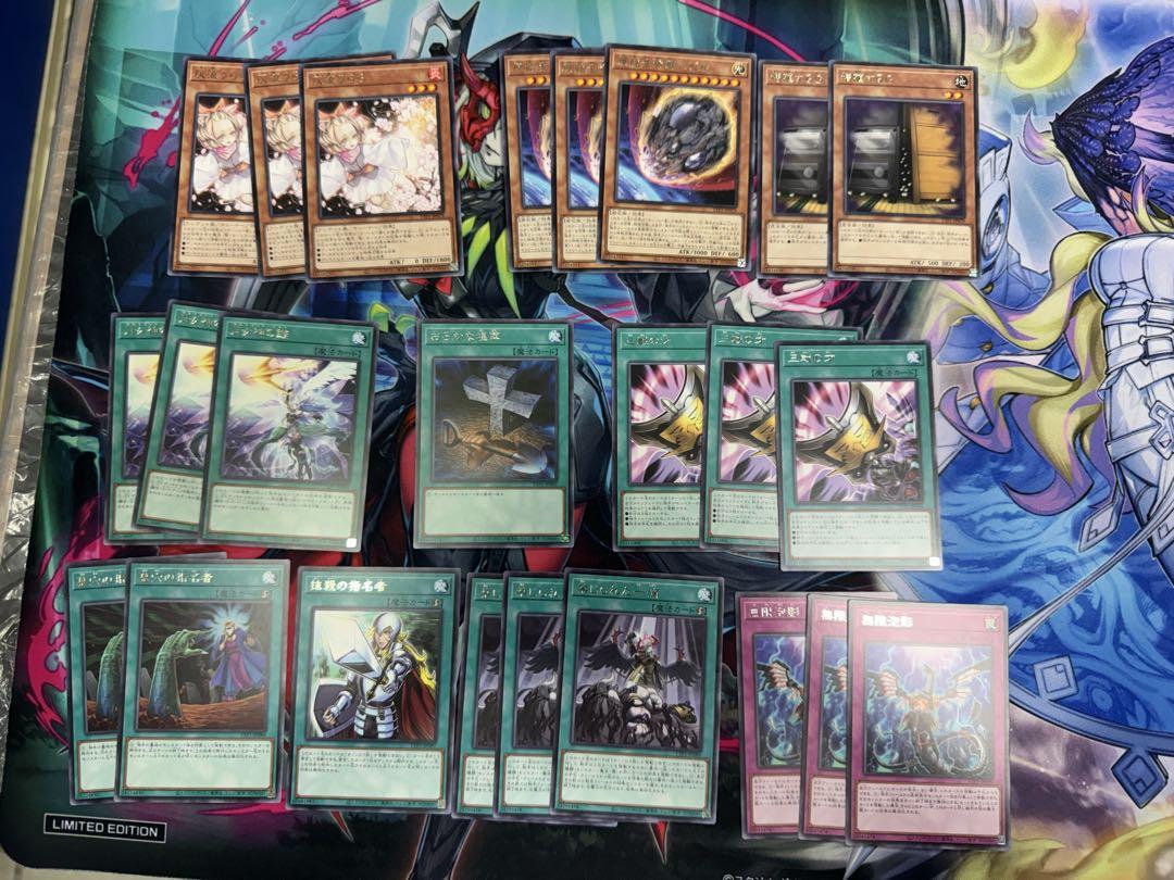 遊戯王　汎用カード　レア　セット