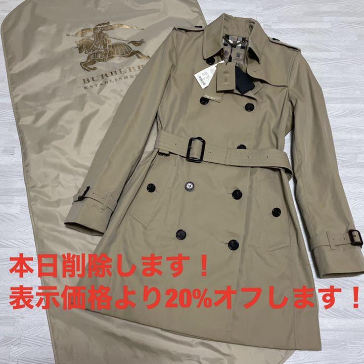 バーバリー❤️トレンチコート ベージュ