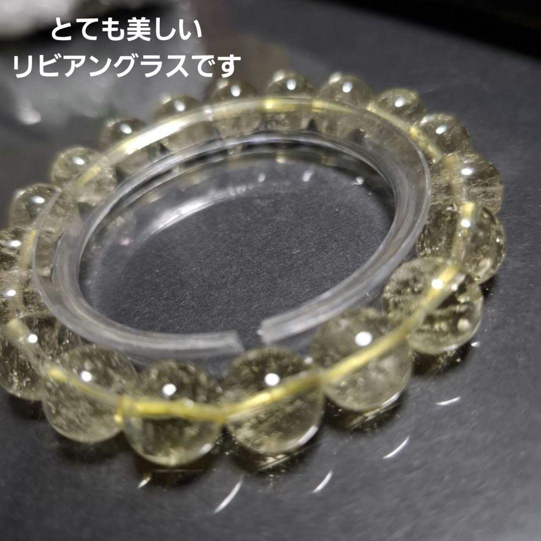 超高品質❣️透明感抜群　しゅわしゅわ　リビアングラス　ブレスレット