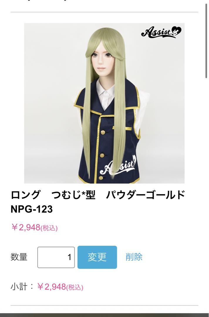 白米ページ