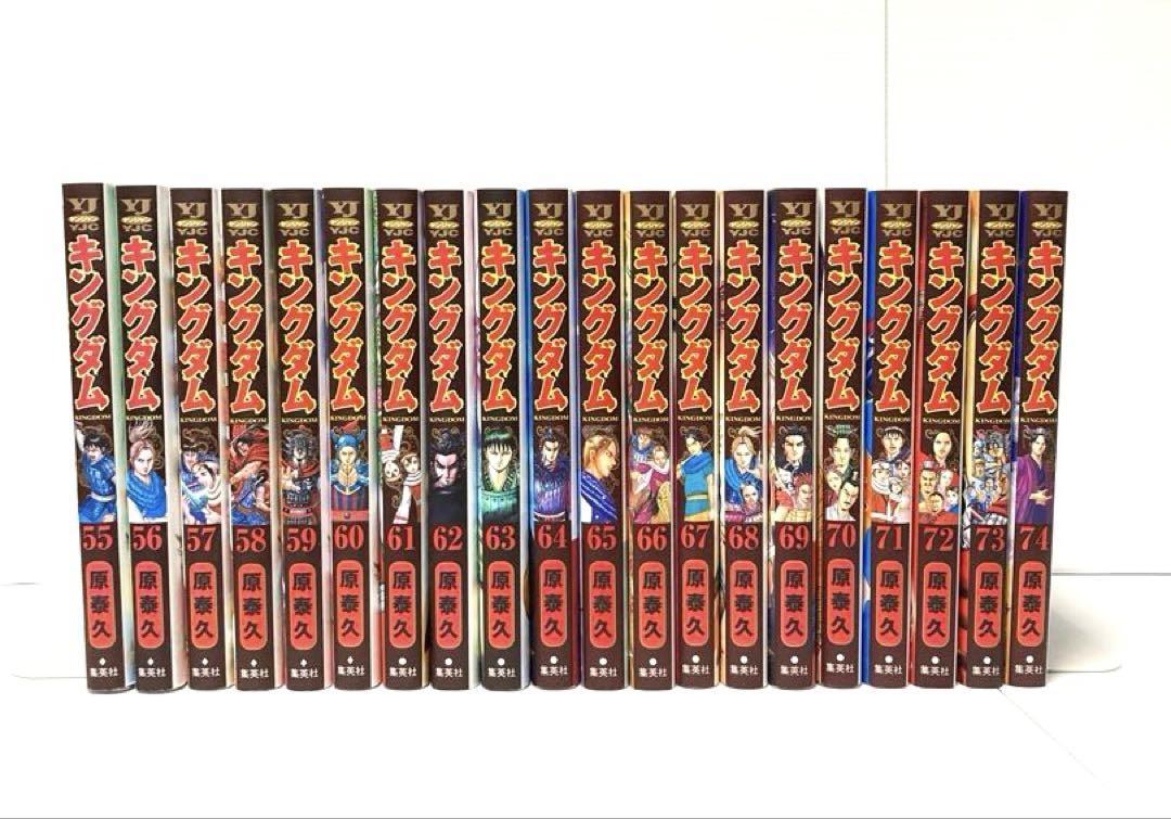 キングダム 74／原 泰久 | 集英社 ― SHUEISHA ―