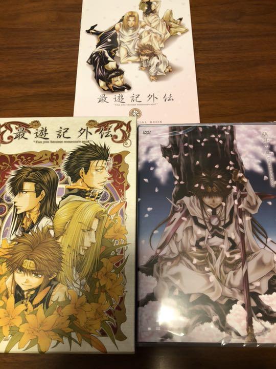 メルカリ 最遊記外伝 Ova 全3巻セット アニメ 5 980 中古や未 メルカリ 最遊記外伝 Ova 全3巻セット アニメ 5 980 中古や未