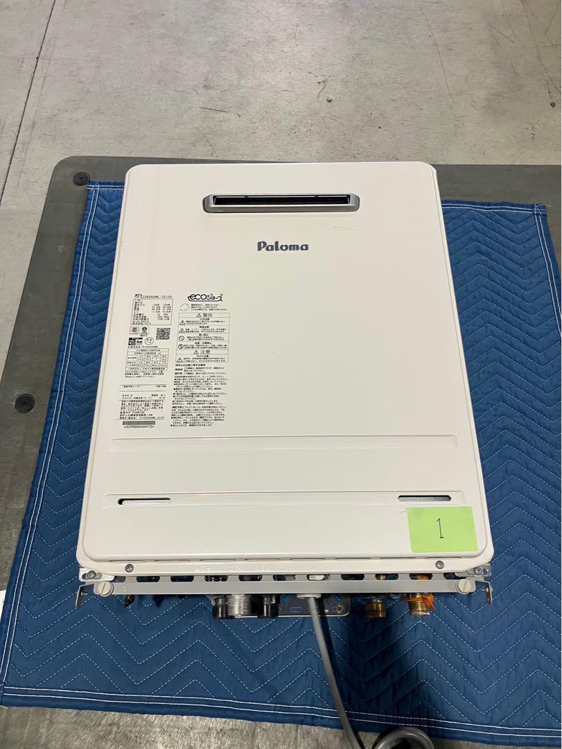 Paloma①エコジョーズ ガス給湯器 都市ガス用 リモコン付き Paloma①エコジョーズ ガス給湯器 都市ガス用 リモコン付き