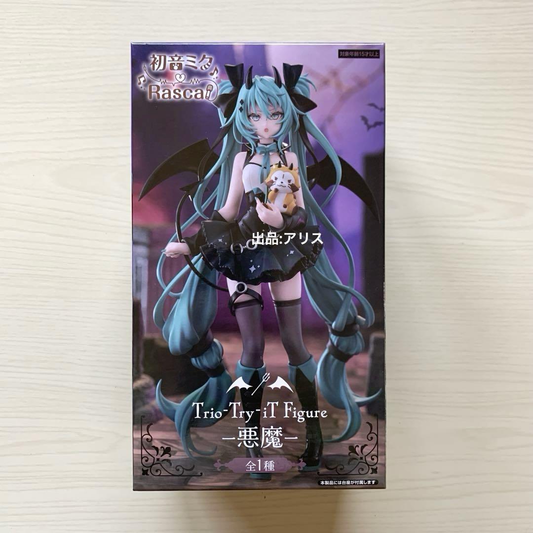 Amazon.co.jp: 初音*ミク フィギュア ミク×ラスカル Trio-Try-iT