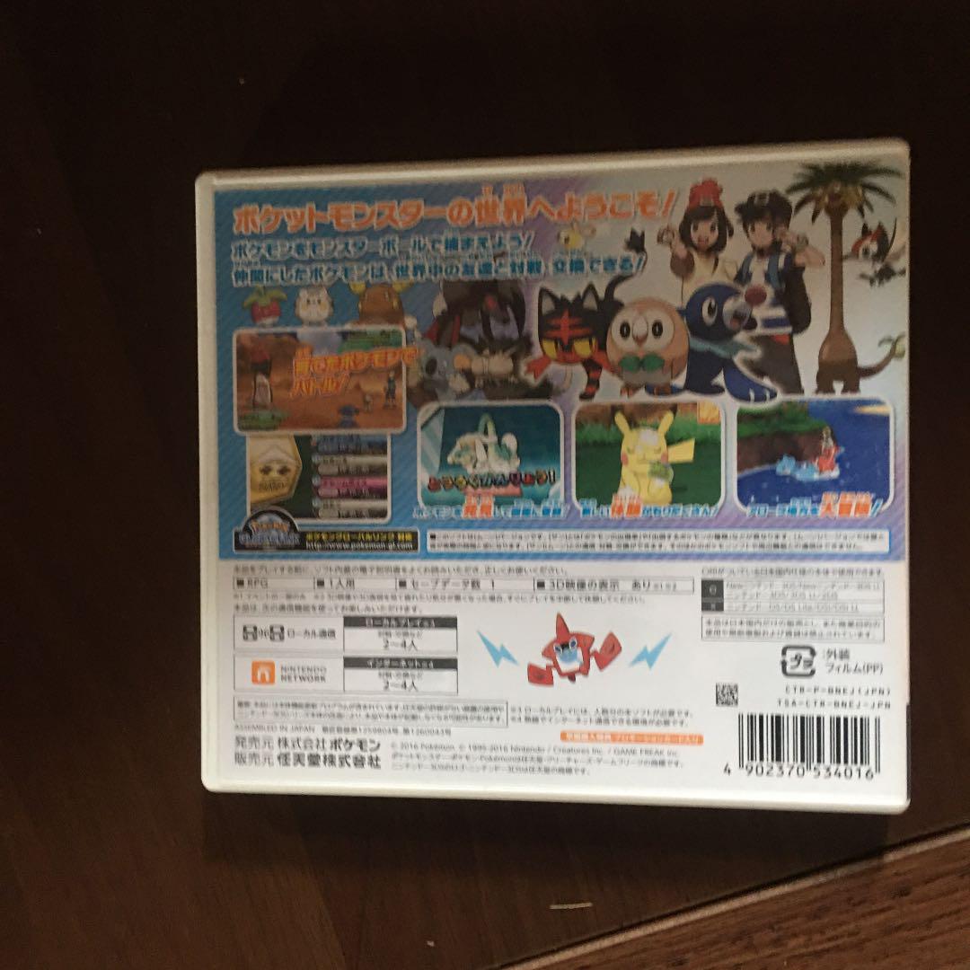 ポケットモンスター ムーン ポケットモンスター ムーン
