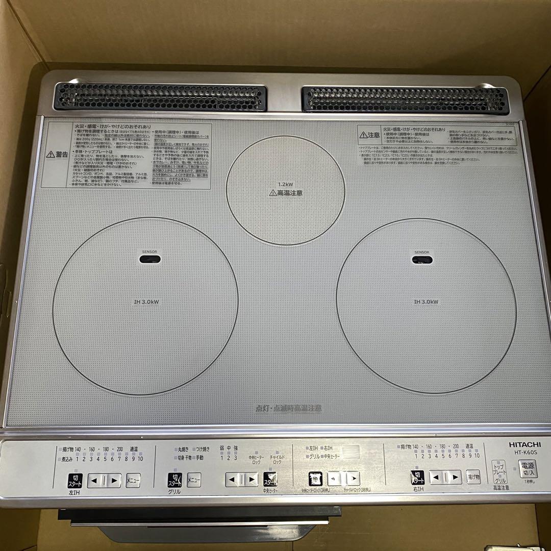 ジャンク品 日立HITACHI ビルトインIHクッキングヒーター　HT-K60S