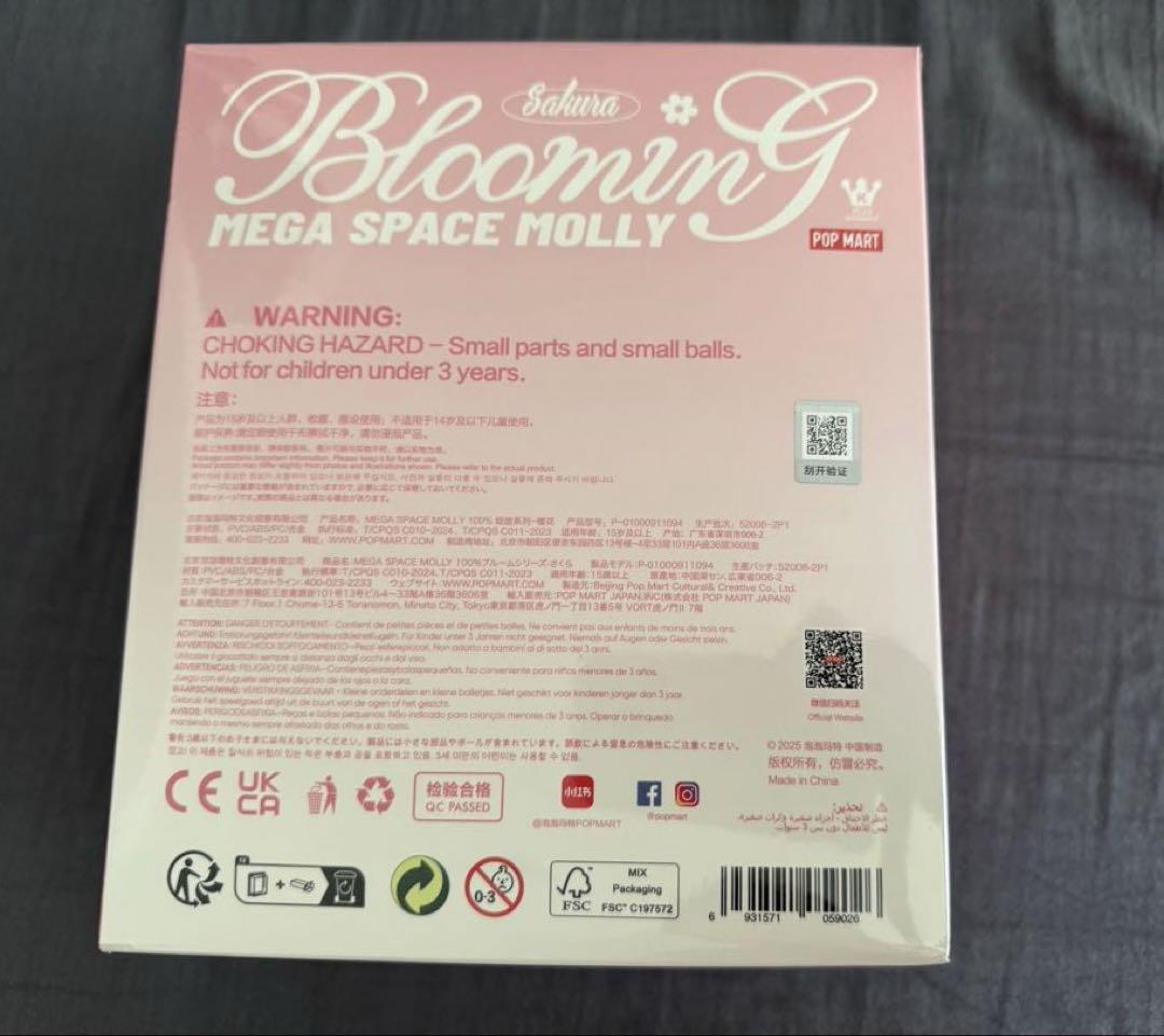 その他 POPMART MEGA SPACE MOLLY 100% Blooming