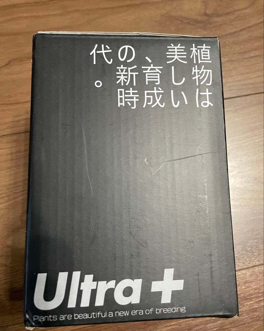 PLANTMILESTONE Ultra＋